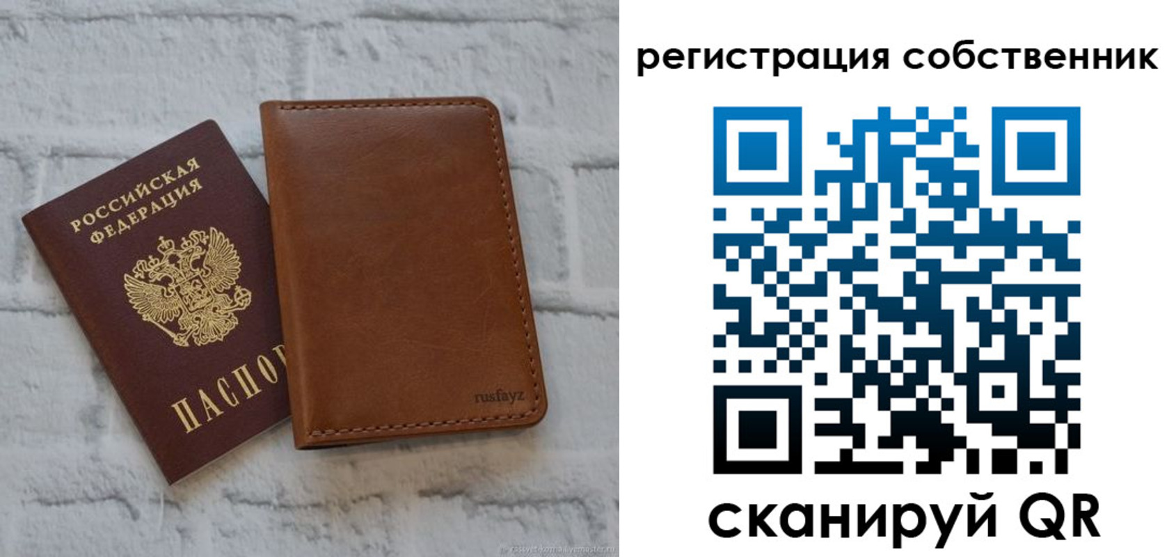 прописка для военкомата в Дрезне